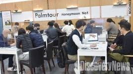 팜투어, 주말신혼여행박람회 2주 연속 400여 커플 방문... 내주 사전예약도 일주일 전 이미 마감