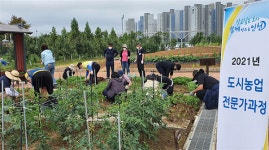 인천 농업기술센터, 도시농업 전문가 양성과정 교육생 모집