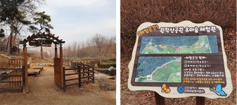 인천대공원사업소, 유아숲교육 프로그램 운영