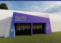 영주세계풍기인삼엑스포 인삼교역관 참가기업 모집…조기신청 시 할인