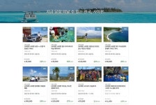 트래볼루션, 사이판 현지 여행사의 D2C 솔루션 공급을 통한 해외 시장 진출