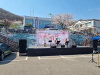 제4회 수려한합천 벚꽃음악회, 비대면 행사로 개최