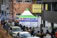 영주시보건소 선별진료소, 11일부터 신속항원검사 중단