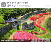 4월에는 꽃길만 걷자… 관광공사가 길잡이하는 봄 꽃길 6선 소개