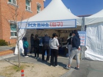 거창군, 코로나19 확진자 79명 발생