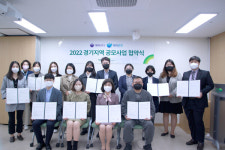 하남시종합사회복지관, 아동의 건강한 삶 보장을 위한 업무협약 체결