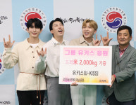 유키스, 장애인의 날 맞아 하남 청각언어장애인 후원