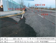 시흥 거북섬 지반침하 원인, 온누리종합건설-지에이건설 시공 탓