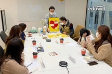 (주)에듀온빌413 | 에듀윌, 신규 입사자 '온보딩' 프로그램 운영