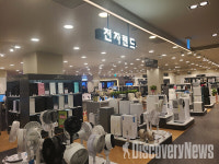 전자랜드, 부산신규 파워센터 NC해운대점 오픈.. 혼수·입주 특가 패키지 행사 진행