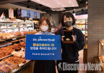 SPC 파리바게뜨, 골든클로버 이벤트 총 160만명 참여하며 성료