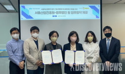 서울산업진흥원 X 법무법인(유), 원·법무법인 이유와 업무협약(MOU) 체결