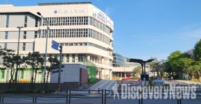 하남시,  이해충돌 방지제도 운영지침 제정...교육 추진