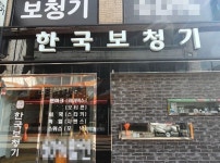 한국보청기 청주점, 다양한 제품 업그레이드 행사 진행