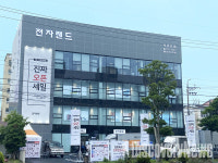 전자랜드, 제주도 파워센터 서귀포점 오픈.. 최대 규모 신규 매장으로는 처음