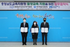 현대제철, 당진 초등생에 철강 체험 지원