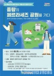 전통시장 길 따라 걷다 보면 중랑의 페르라세즈, 망우역사문화공원도 만날 수 있어요