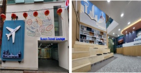 부산에 오시면 부산트래블라운지에서 다양한 체험행사를 즐기세요