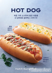 SPC 파리바게뜨, 번에 소시지와 토핑 얻은 핫도그 2종 선봬