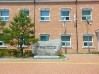 (속보) 거창군, 코로나19 확진자 23명 발생