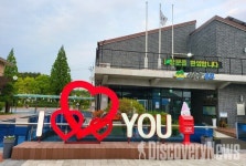 농촌체험휴양마을 산들강웅포, 힐링·웰빙·행복 충전 찾아 떠나는 여행