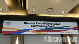 (현장) 중부유럽의 Discover Central Europe 2022 B2B Workshop seoul 성료.. 비셰그라드4국(V4)방한