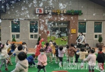 부영그룹부영 사랑으로 어린이집대상 비대면 부모 교육 .. 아이와의 대화 어떻게 할 것인가?