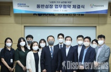 코레일관광개발 X 한국보육진흥원과 친환경 힐링 기차여행 상생·협력 MOU 체결