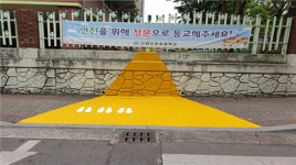 인천시, 어린이 교통안전 제1도시 발판 마련