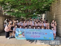 부영그룹, 충북 오창 사랑으로 부영 어린이집  안심 어린이집으로 알려져