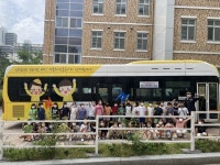 세종도시교통공사, 어린이가 교통사고로부터 안전한 세종시를 위해 교통안전 체험버스 운영