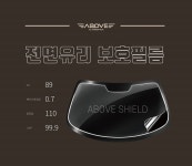 어보브, 전면유리 보호용 필름 윈드쉴드 출시