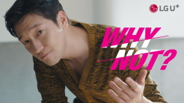 LG유플러스, WHY NOT 캠페인 일환 맞춤형 구독 서비스 유독 선봬