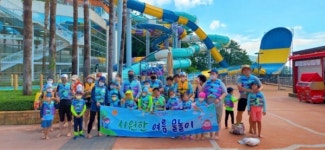 거제시 드림스타트, 가족과 함께하는 물놀이 체험실시