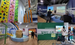 (르포) 올여름 휴가엔 시원한 체험 가득한 순창으로 떠나요