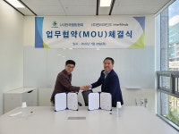 사단법인 한국캠핑협회 X ㈜인터마인즈 ,  업무협약(MOU) 체결