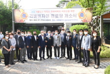 이현재 하남시장, 노년이 행복한 하남시 목표...경로당 개소식 축하