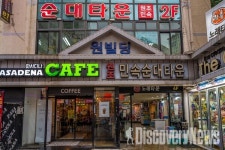 서울관광재단 X 관악문화재단, 신림선 타고 관악구로 가족 피서 가는길.. 물놀이부터 전시까지