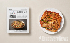 프레시지, 부산 백년가게 동래할매파전 간편식 선봬