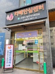 고양시, AI 치매안심 어르신 안부전화 서비스 제공