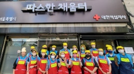 나누고 베풀고 봉사하는 그룹, 서울역 '따스한 채움터'서 배식봉사 진행