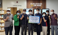 동서발전, 시니어 스마트센터 3호점 개점
