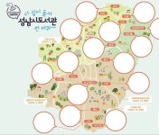 성남시, 다 같이 돌자 성남시도서관 한 바퀴 스탬프 투어 운영