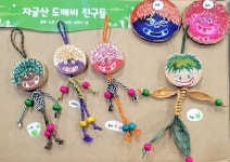 의령 자굴산자연휴양림, 도깨비와 도토리로 놀자