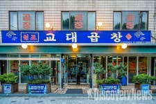 서울관광재단, 낭만이 가득한 9월의 서초구 데이트.. 산책하기 좋은 공원과 문화예술 풍성