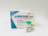 거창군, 국산1호 스카이코비원백신 3·4차 추가접종 실시