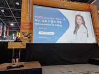 청담에끌라드의원, 박소윤 원장 2022 대한미용성형레이저의학회에서 울트라콜 강연