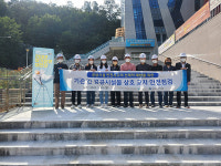 연수구시설안전관리공단, 기관 간 공공시설물 교차 합동점검 실시