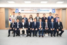 문경시, 한맥 펫 EXPO 테마파크 조성사업 추진에 박차