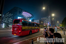 서울관광재단 X 서울YMCA, 가정 밖 청소년과 함께 서울 야경 투어 진행